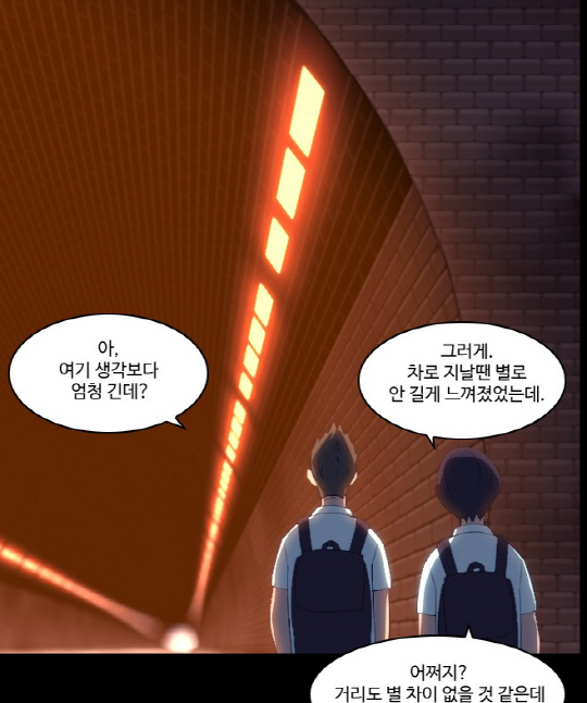 호랑PC 이미지