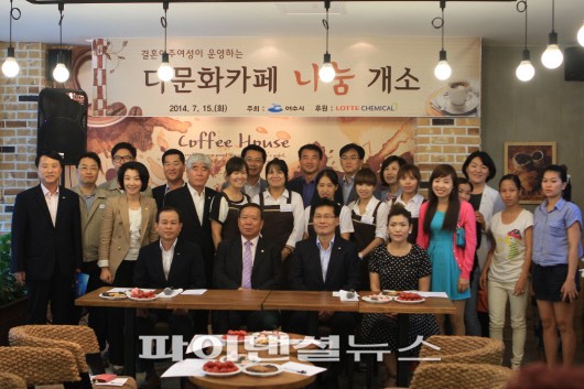 다문화카페 나눔 이미지