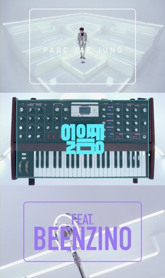 얼음땡 이미지