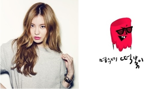 송푸드 이미지