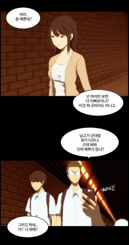 호랑PC 이미지