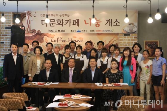 다문화카페 나눔 이미지