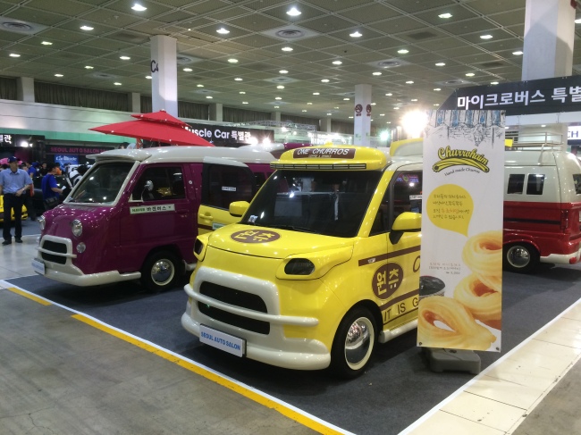 지엠푸드 이미지