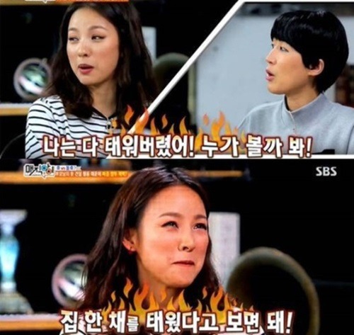 이에누 이미지