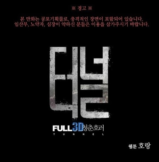 호랑PC 이미지