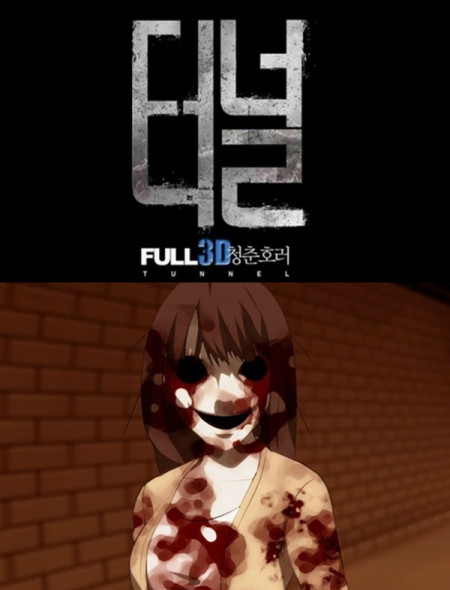 호랑PC 이미지