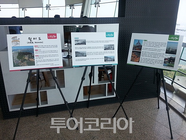 달빛마루 이미지