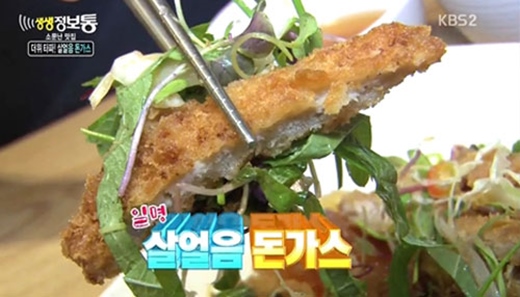 살얼음튀김 이미지