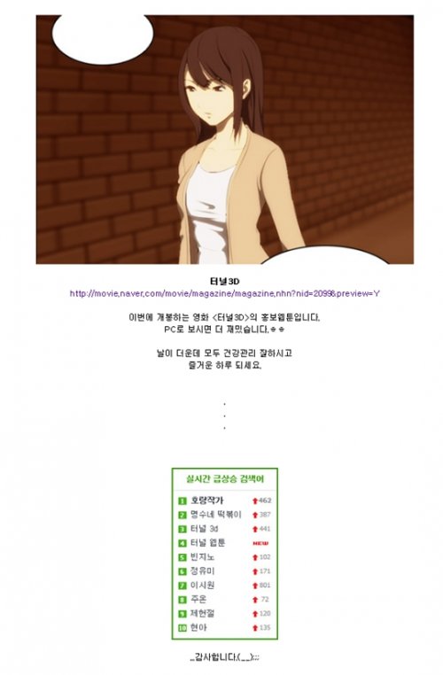 호랑PC 이미지