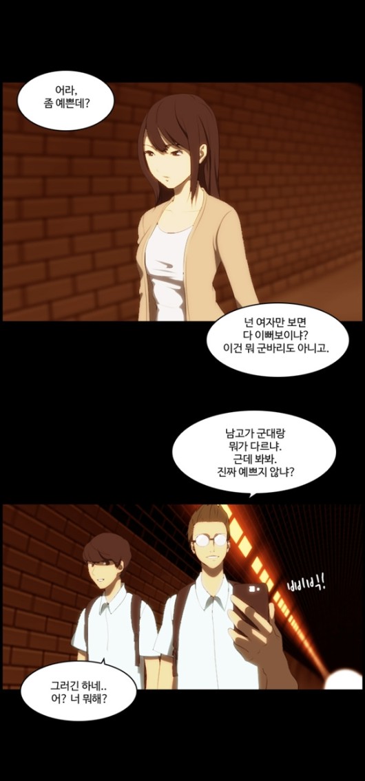 호랑PC 이미지