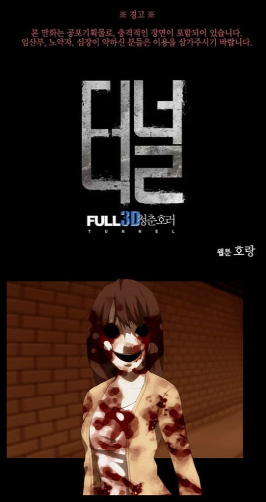 호랑PC 이미지
