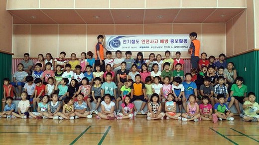 부경전기 이미지