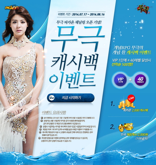 진성그래픽 이미지