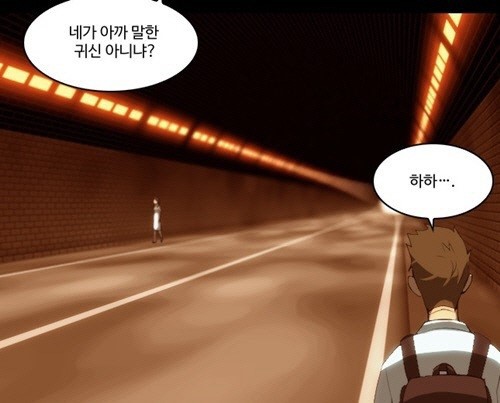 호랑PC 이미지