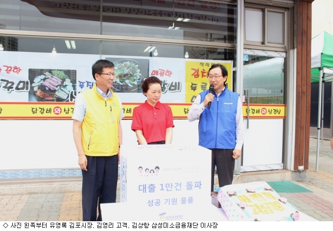 미소경영컨설팅 이미지