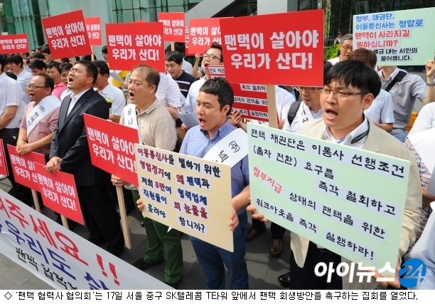 청운텔레콤 이미지