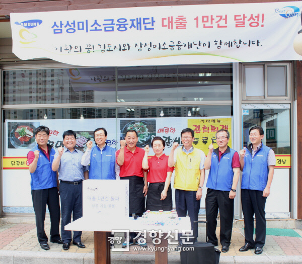 미소경영컨설팅 이미지
