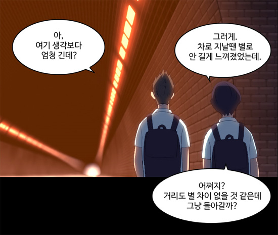 호랑PC 이미지