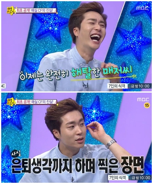 광고생각 이미지