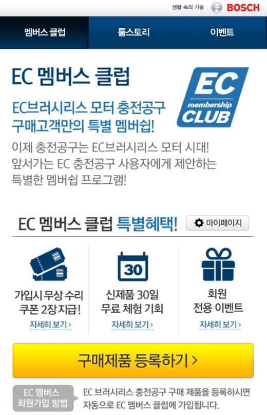 전동공구수리 이미지