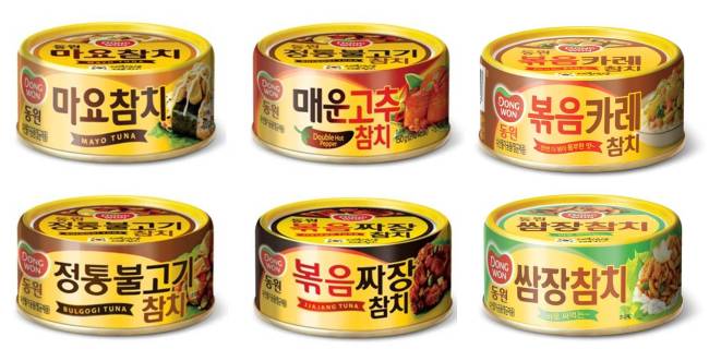 참치사냥 이미지
