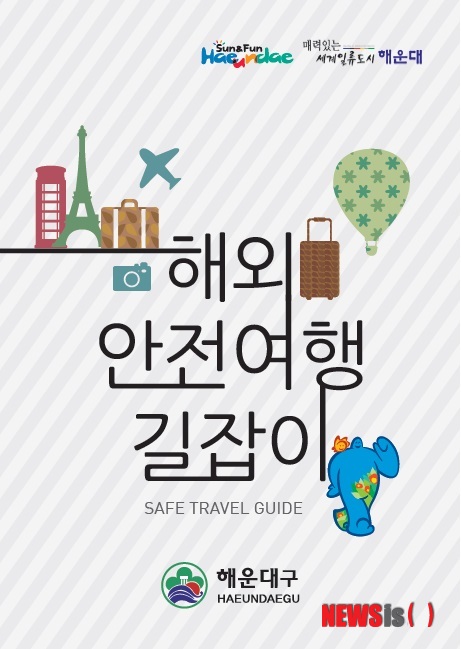 길잡 이미지
