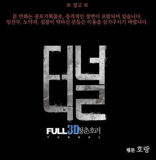 호랑PC 이미지