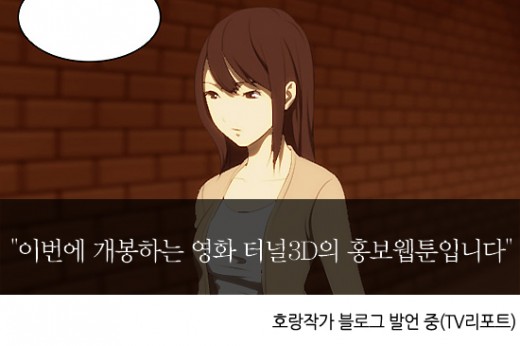 호랑PC 이미지