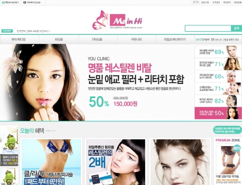 건뷰티 이미지