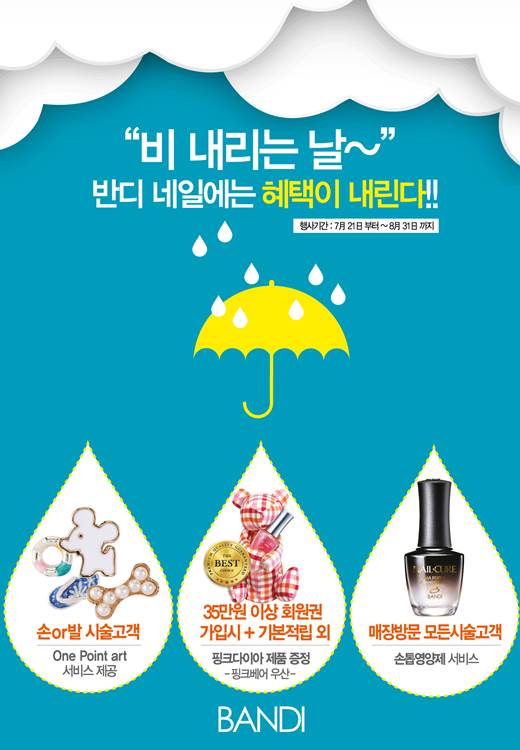 위미인터내셔날(주) 이미지