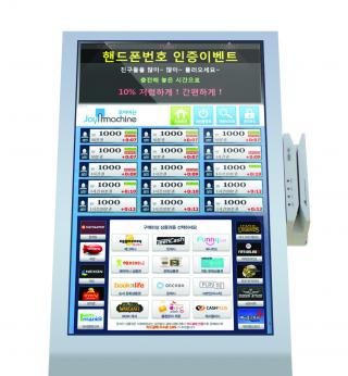 조이 PC방 이미지