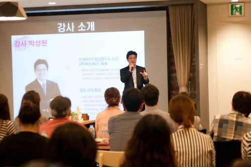 대한창업연구소 이미지