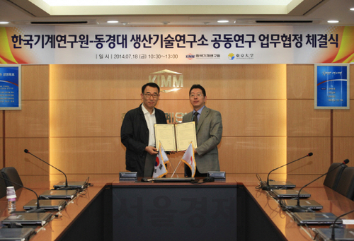 한국나노기술연구소 이미지