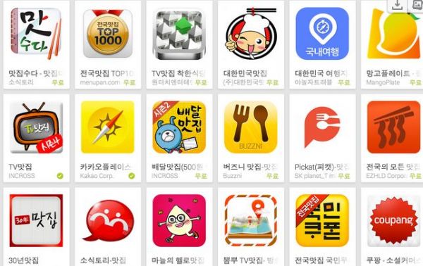 영원모바일 이미지