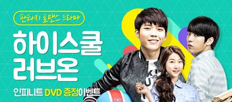 러브온 이미지