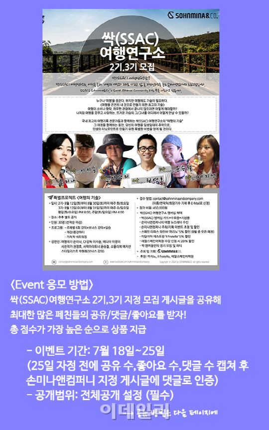 싹컴퍼니 이미지