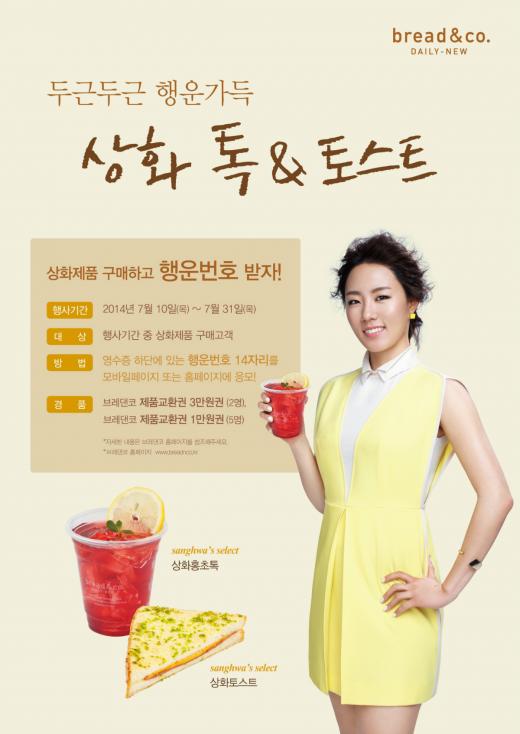 브레덴코 이미지