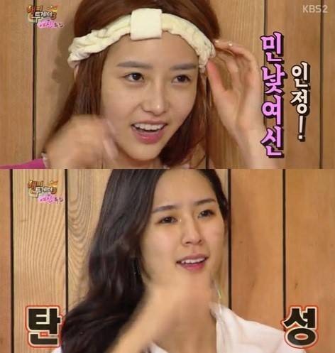 보니민낯 이미지