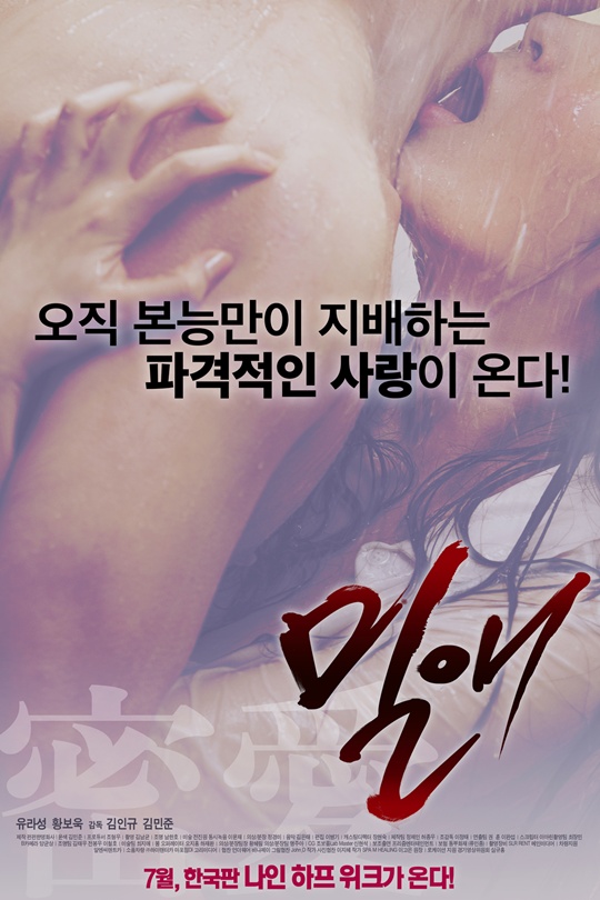 펀펀한영화사 이미지