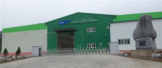 (주)희망유통 이미지