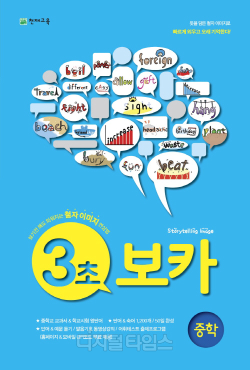 보카 이미지