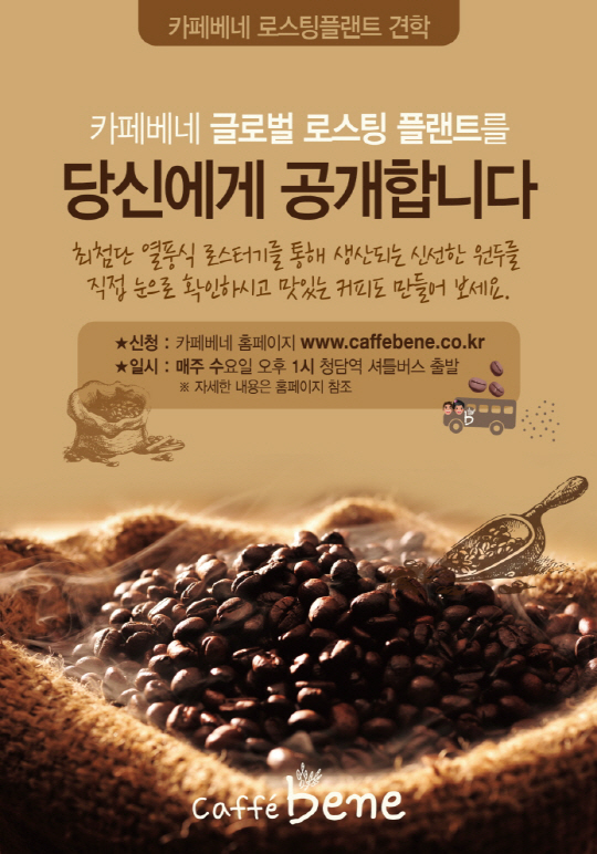 에어로스팅 이미지