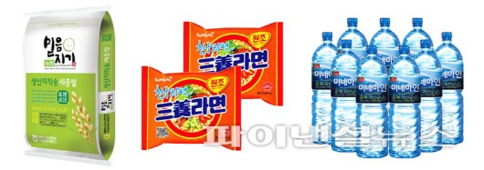 믿음지기 이미지