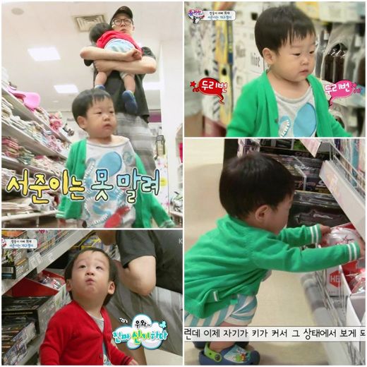 슈퍼맨마트 이미지
