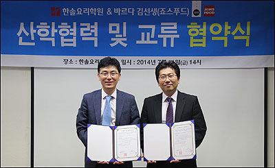 한솔김밥 이미지