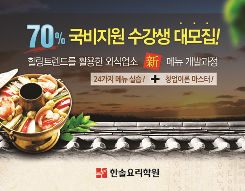 한솔축산유통 이미지