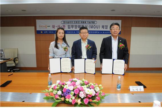 정수개발 이미지