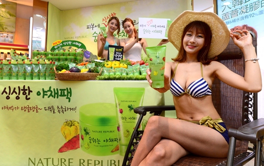 청정야채 이미지