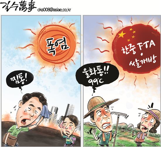 아경 이미지