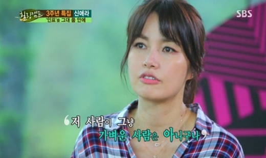 그대의힐링스토리 이미지